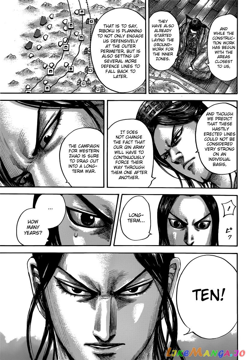 Kingdom - Manga Chapter 495 - page 13