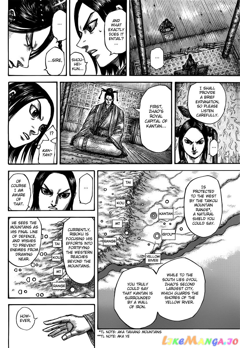 Kingdom - Manga Chapter 495 - page 16