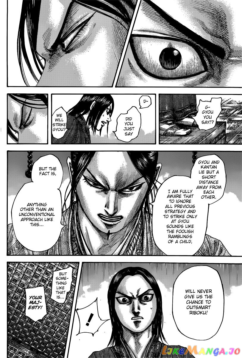 Kingdom - Manga Chapter 495 - page 18