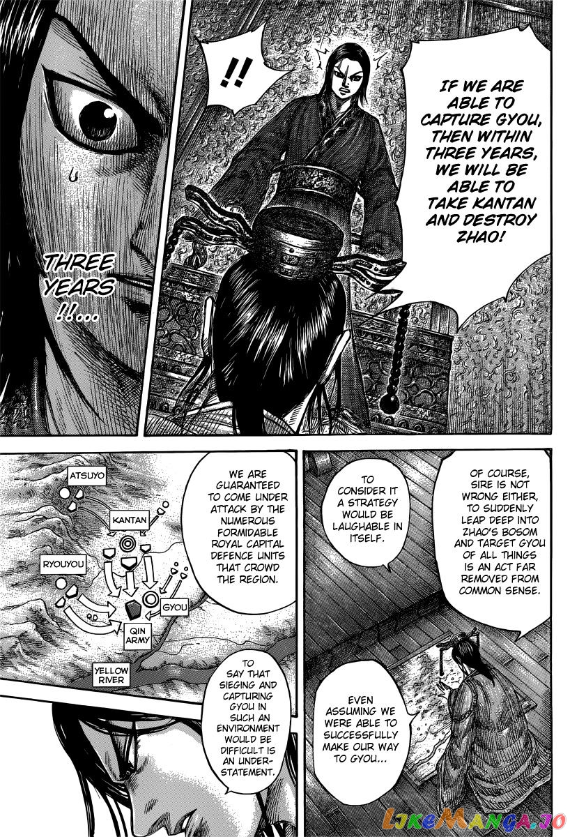 Kingdom - Manga Chapter 495 - page 19