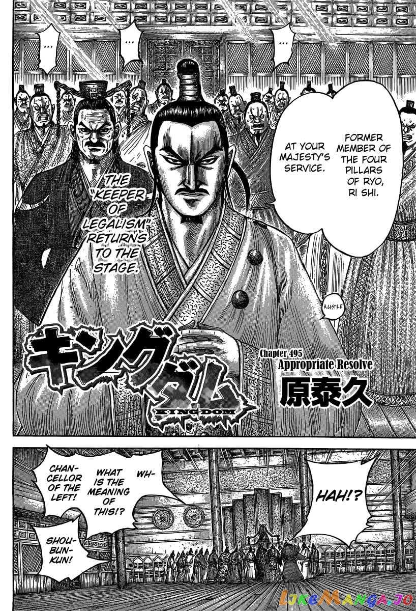 Kingdom - Manga Chapter 495 - page 4