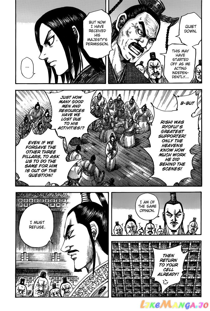 Kingdom - Manga Chapter 495 - page 5