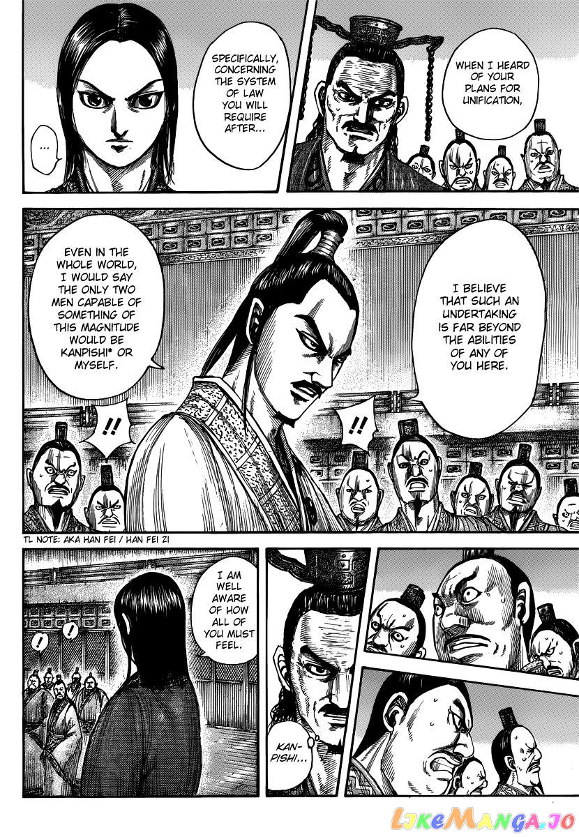 Kingdom - Manga Chapter 495 - page 6