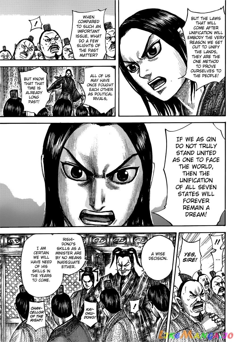 Kingdom - Manga Chapter 495 - page 7