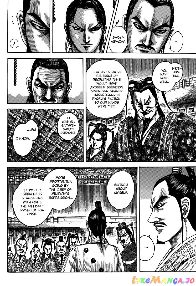 Kingdom - Manga Chapter 495 - page 8