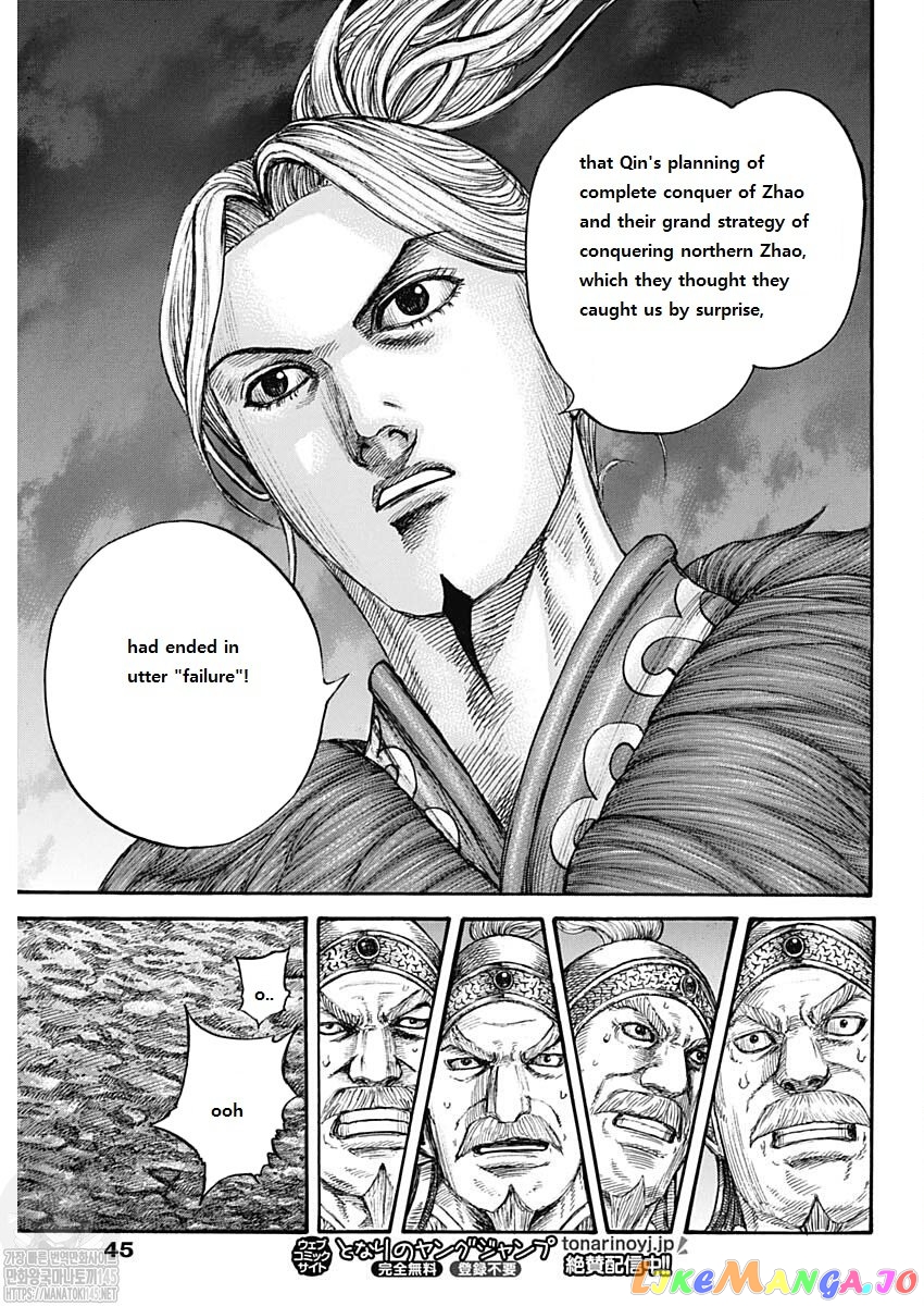 Kingdom - Manga Chapter 727 - page 12
