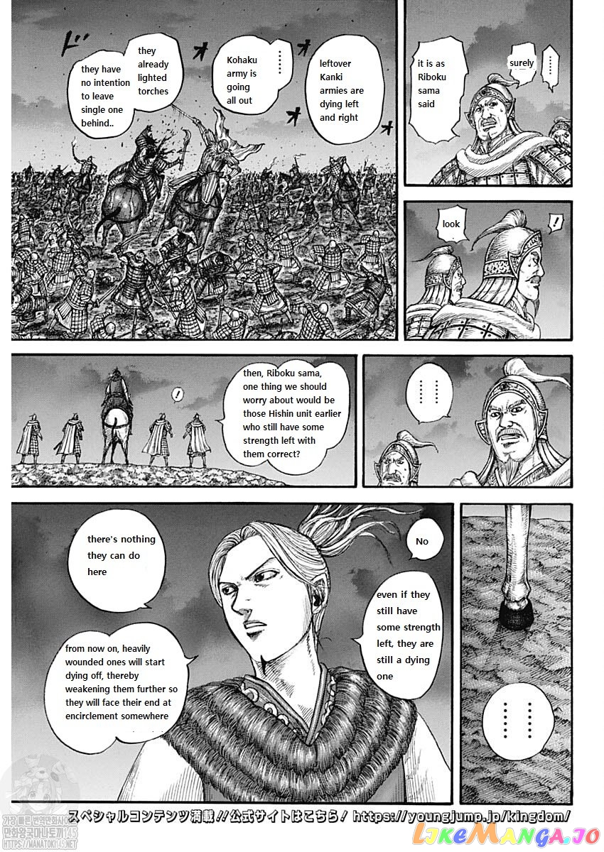 Kingdom - Manga Chapter 727 - page 15