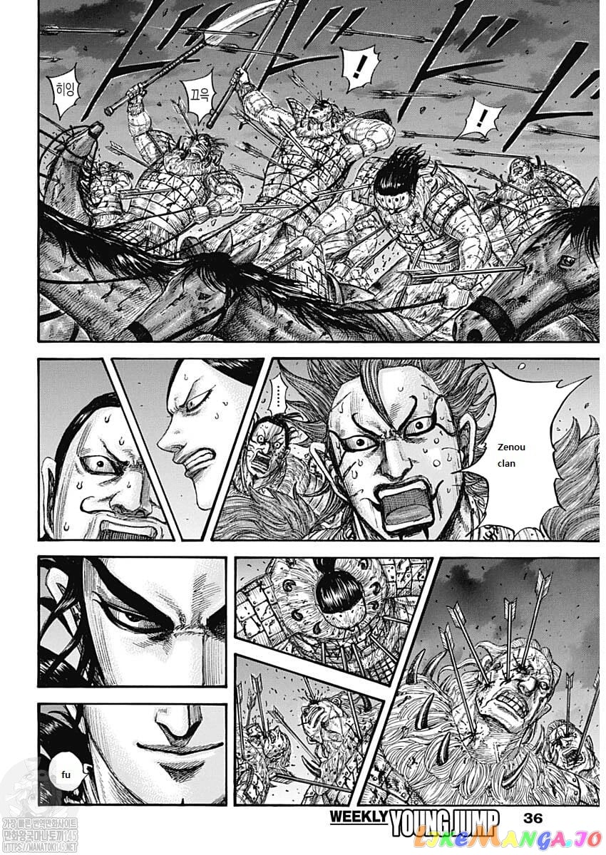 Kingdom - Manga Chapter 727 - page 4