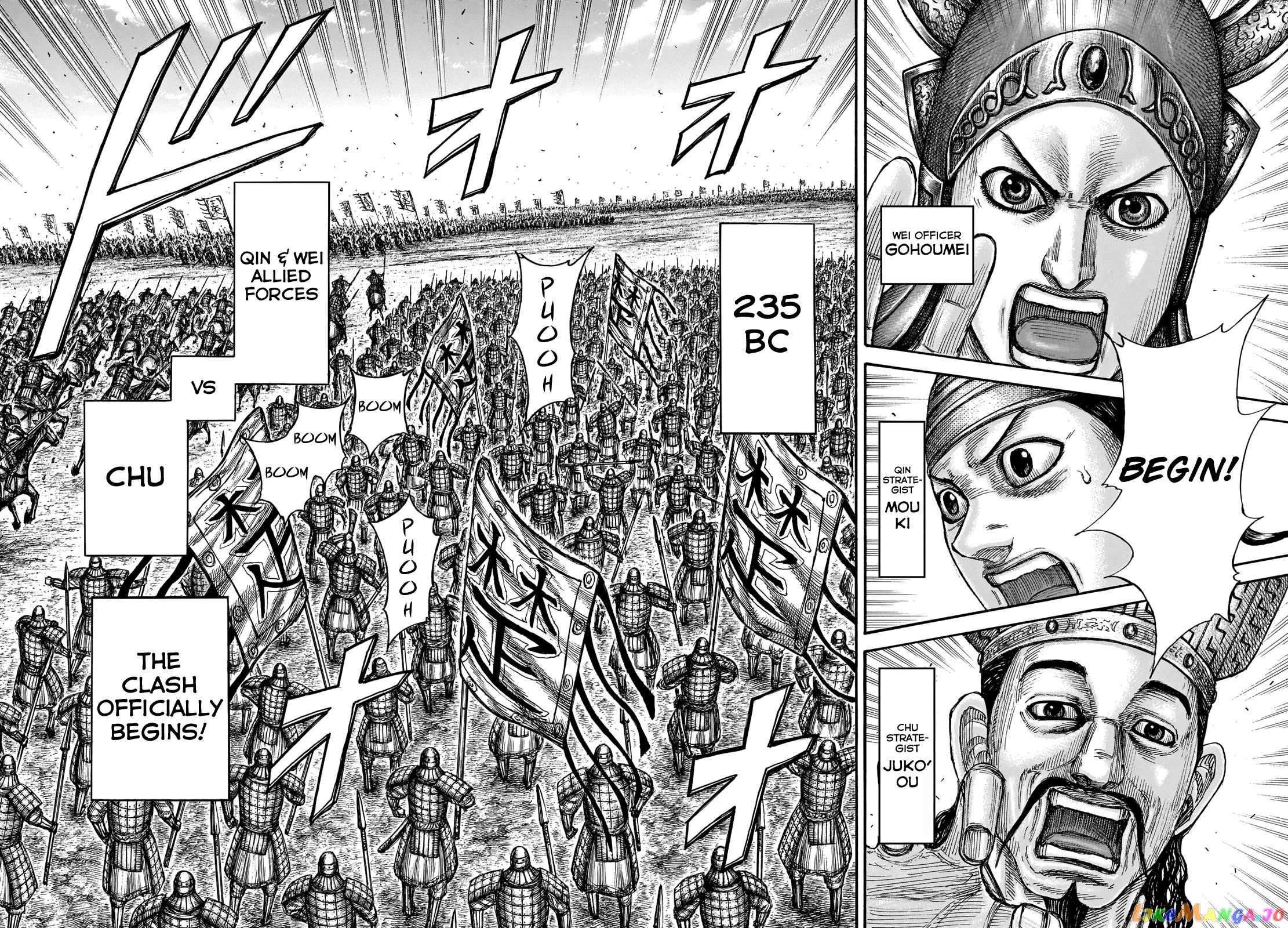 Kingdom - Manga Chapter 653 - page 6