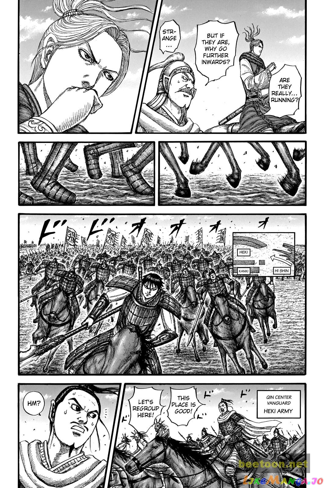 Kingdom - Manga Chapter 717 - page 8