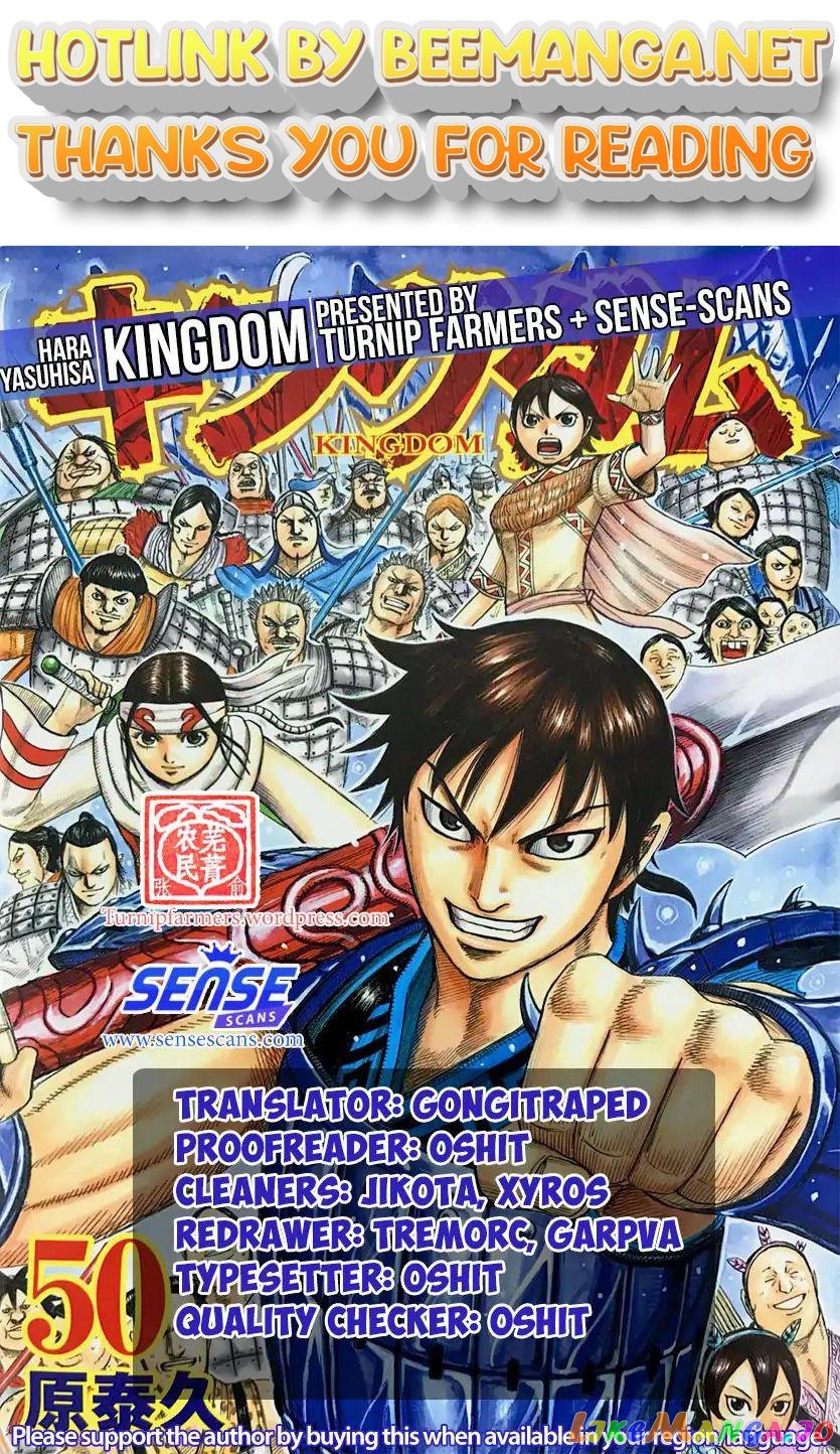 Kingdom - Manga Chapter 580 - page 1
