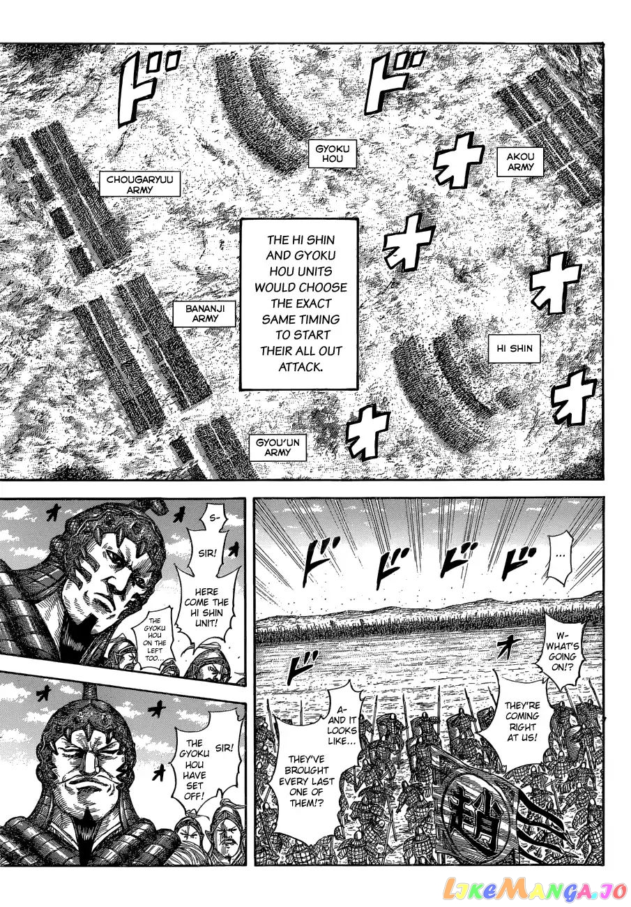 Kingdom - Manga Chapter 580 - page 10