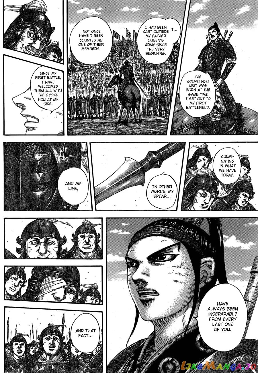 Kingdom - Manga Chapter 580 - page 4