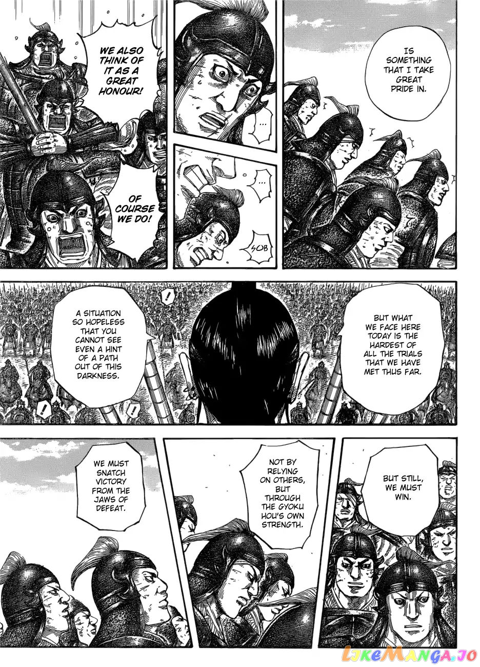 Kingdom - Manga Chapter 580 - page 5