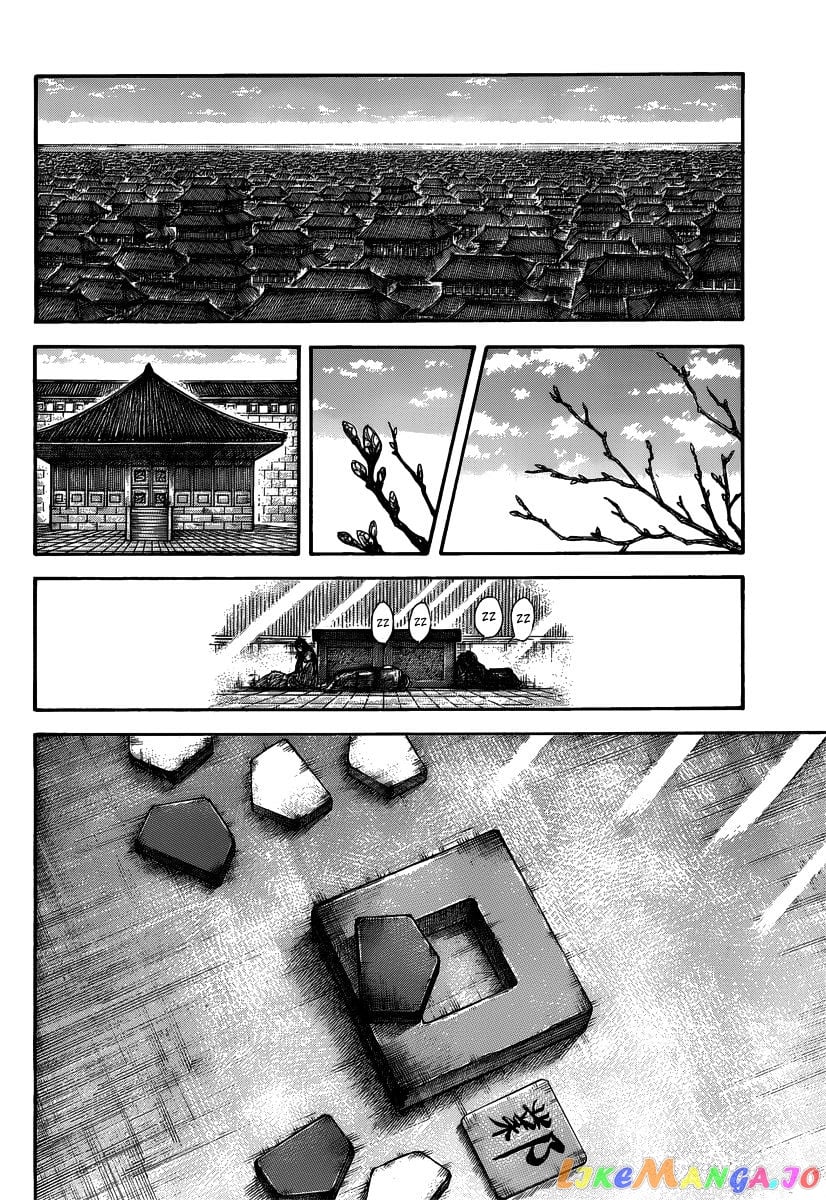 Kingdom - Manga Chapter 496 - page 10
