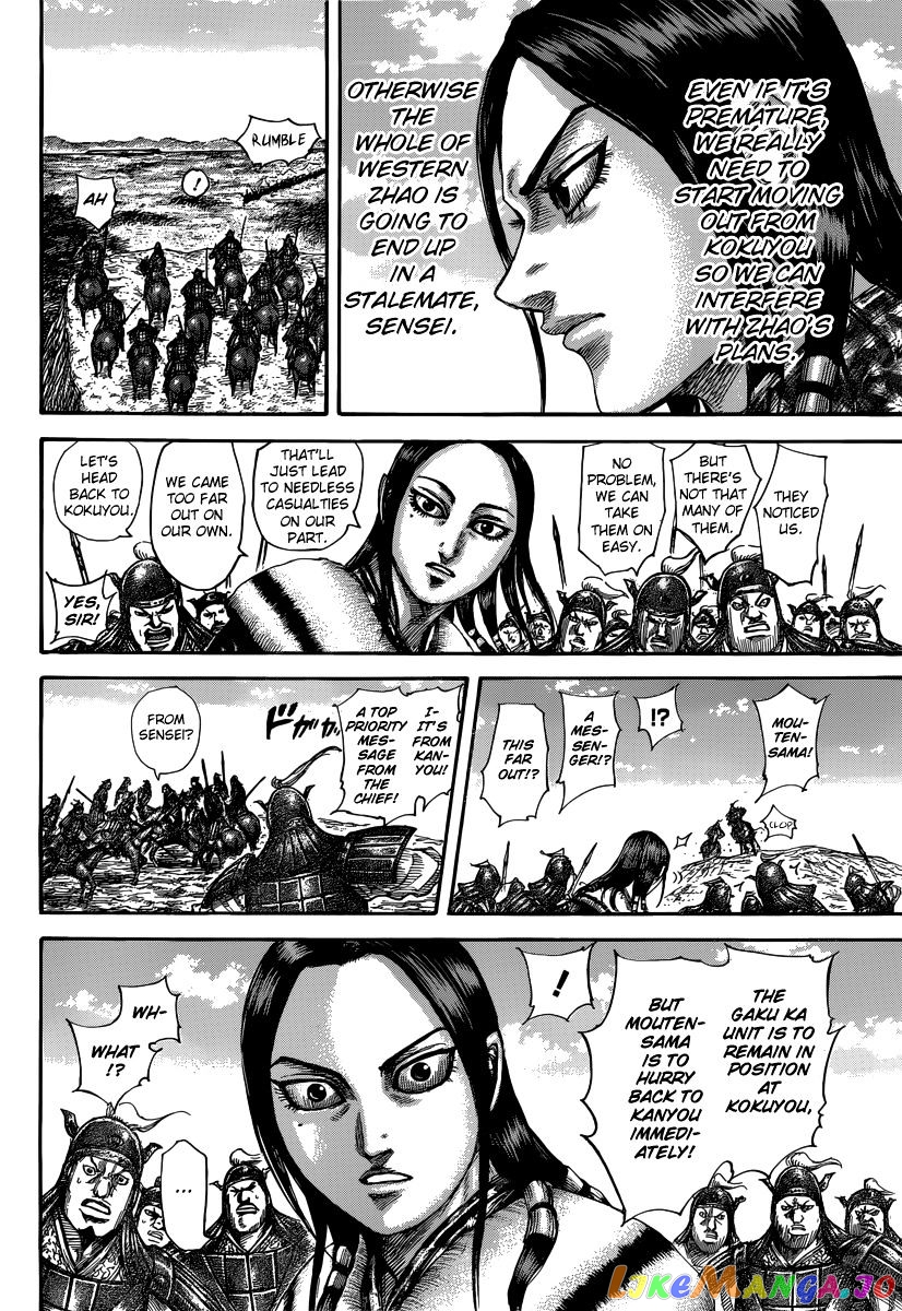 Kingdom - Manga Chapter 496 - page 12