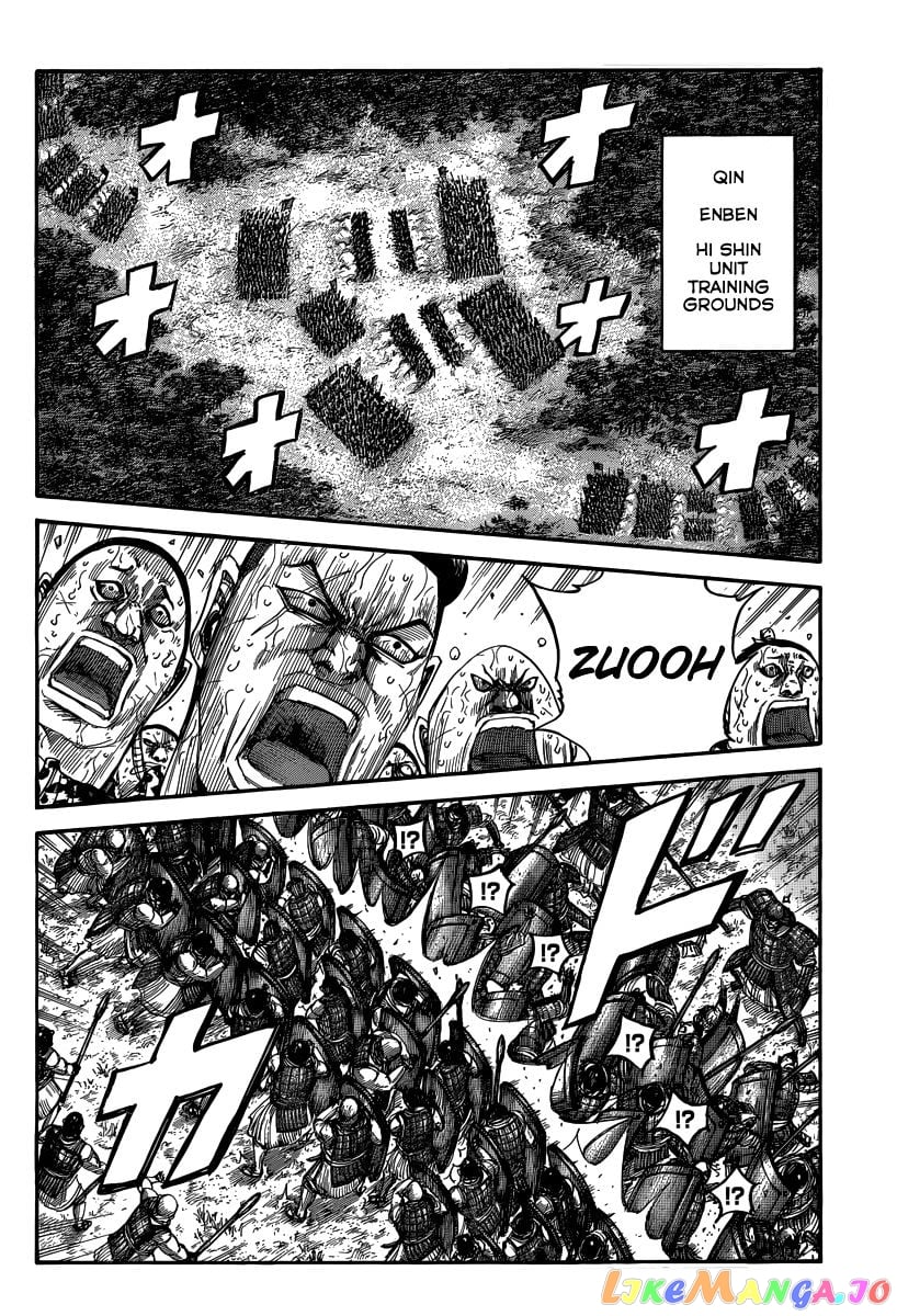 Kingdom - Manga Chapter 496 - page 14