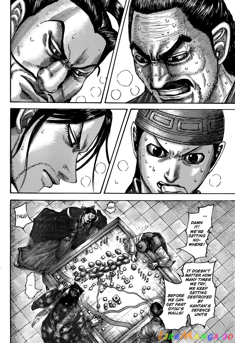 Kingdom - Manga Chapter 496 - page 4