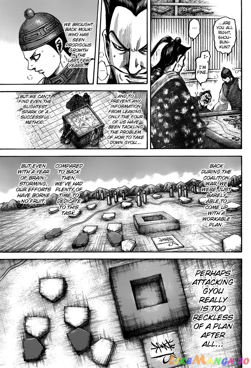 Kingdom - Manga Chapter 496 - page 5