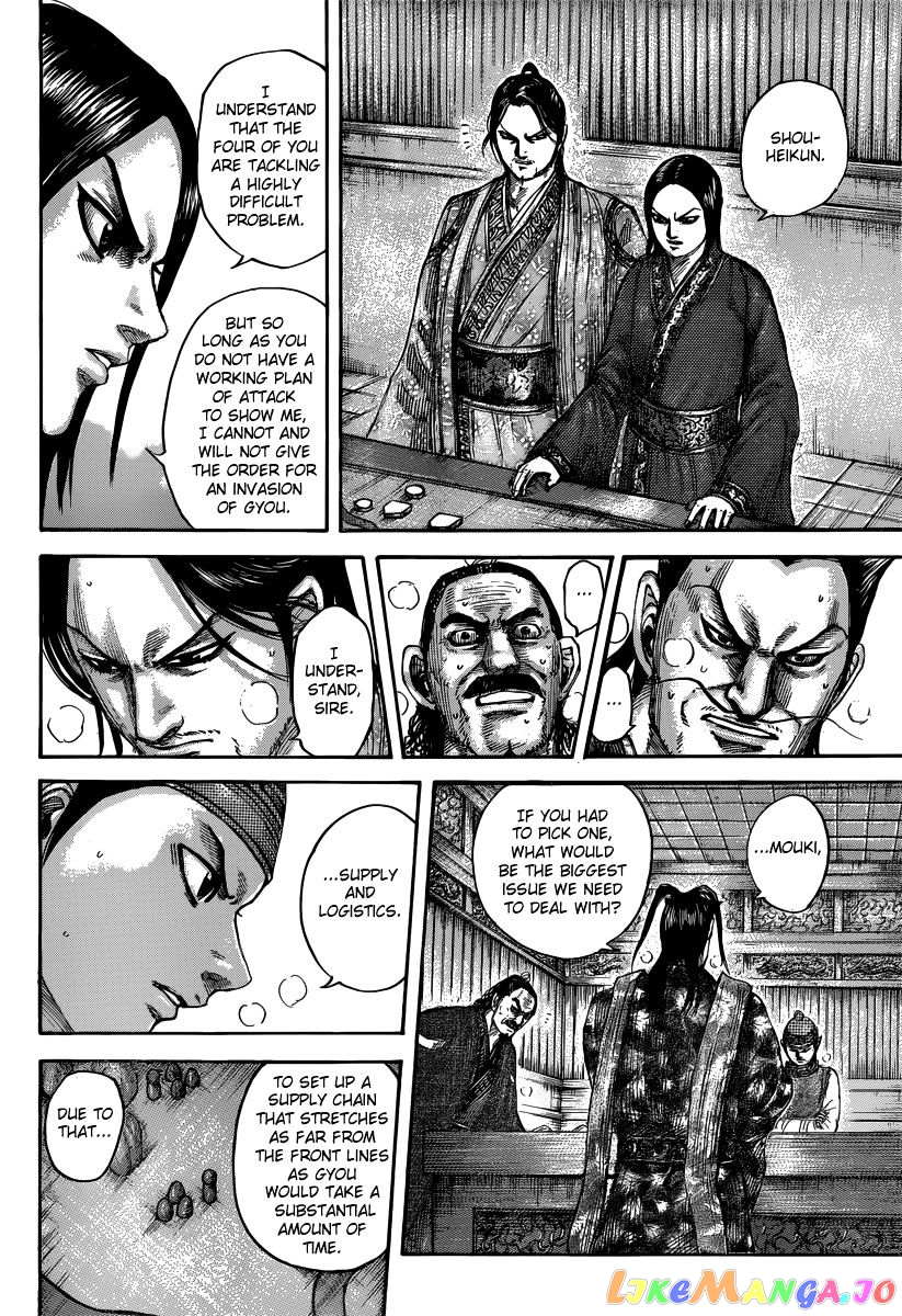 Kingdom - Manga Chapter 496 - page 6