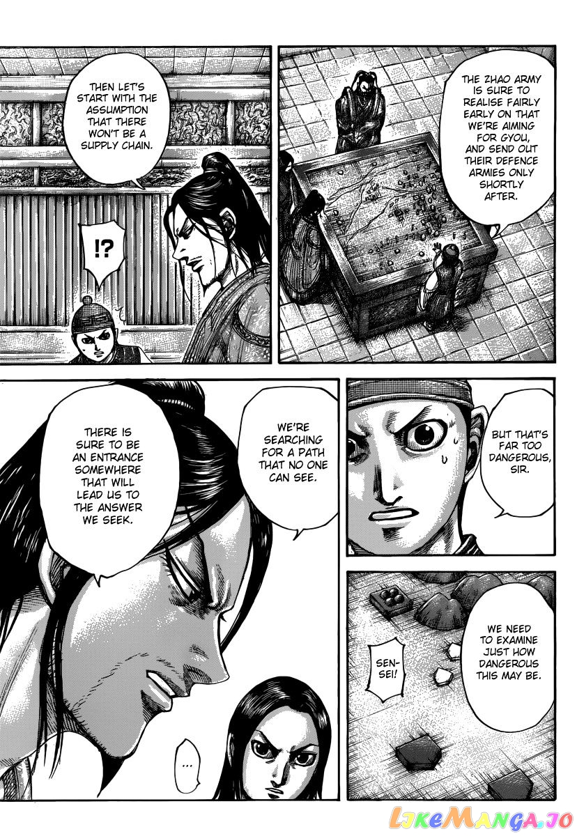 Kingdom - Manga Chapter 496 - page 7