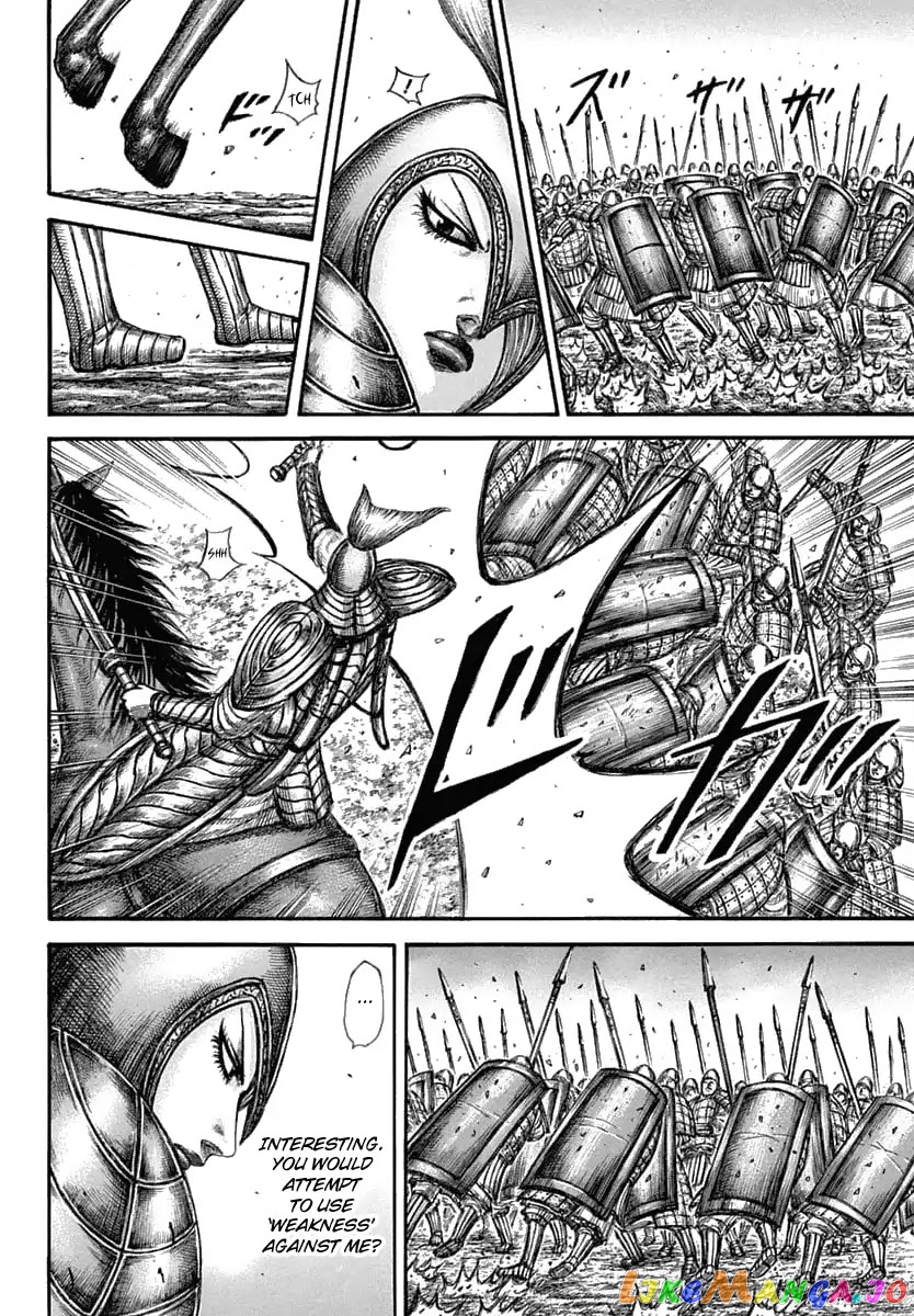 Kingdom - Manga Chapter 605 - page 7