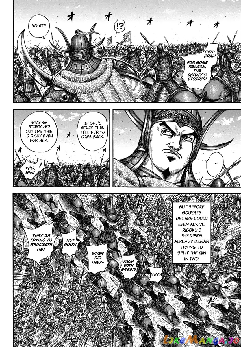 Kingdom - Manga Chapter 605 - page 9