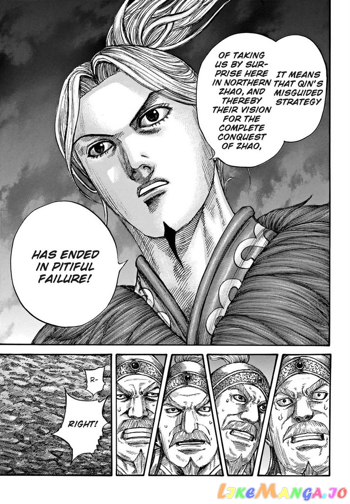 Kingdom - Manga Chapter 728 - page 12
