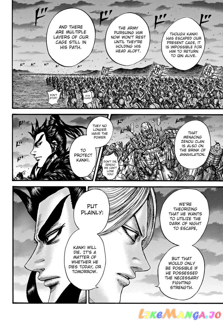 Kingdom - Manga Chapter 728 - page 13