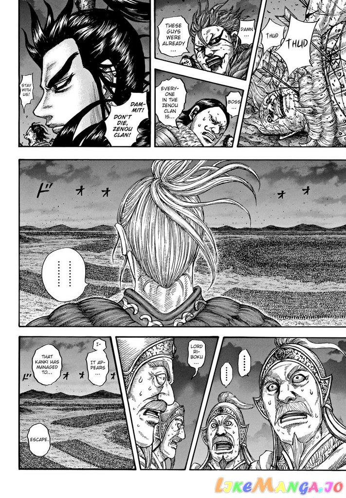 Kingdom - Manga Chapter 728 - page 9