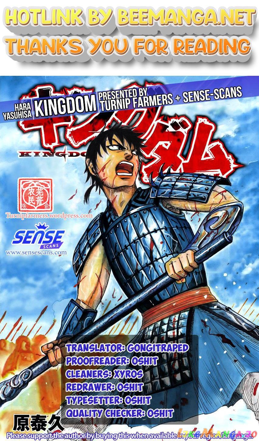 Kingdom - Manga Chapter 528 - page 1