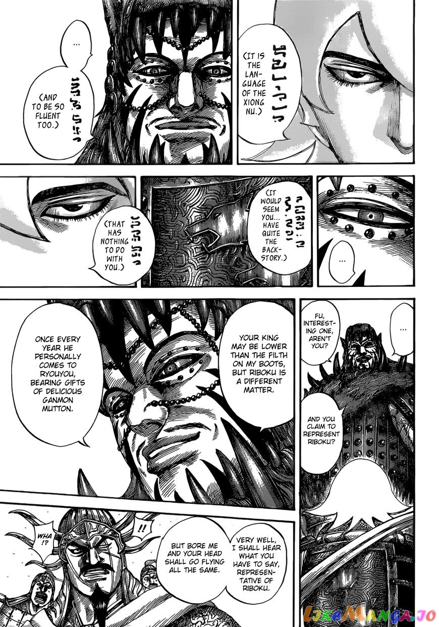 Kingdom - Manga Chapter 528 - page 16
