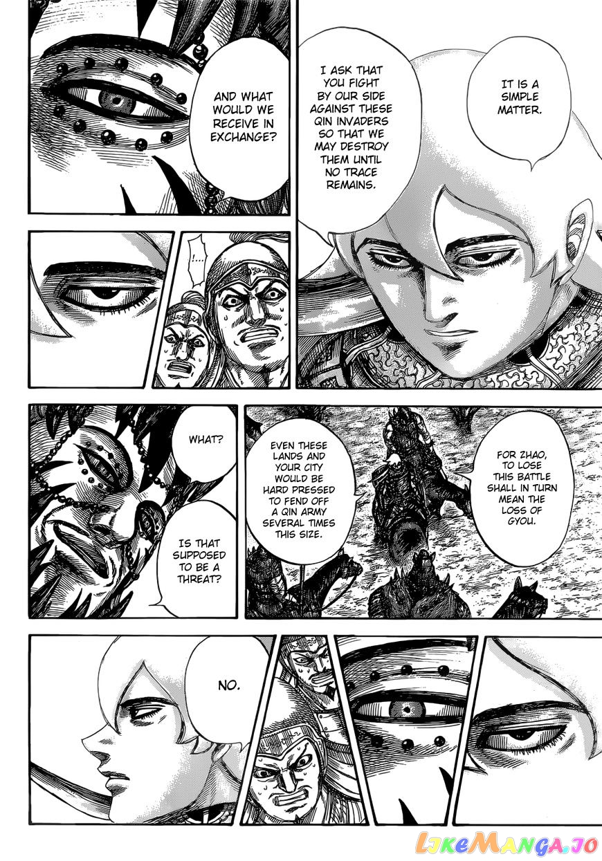 Kingdom - Manga Chapter 528 - page 17