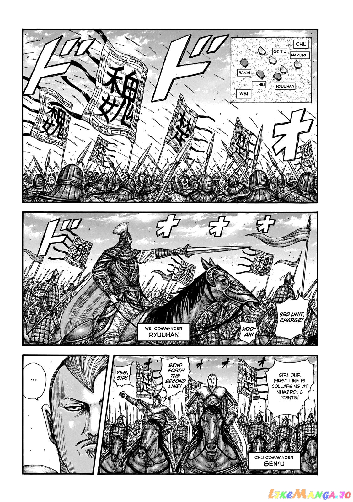 Kingdom - Manga Chapter 654 - page 5