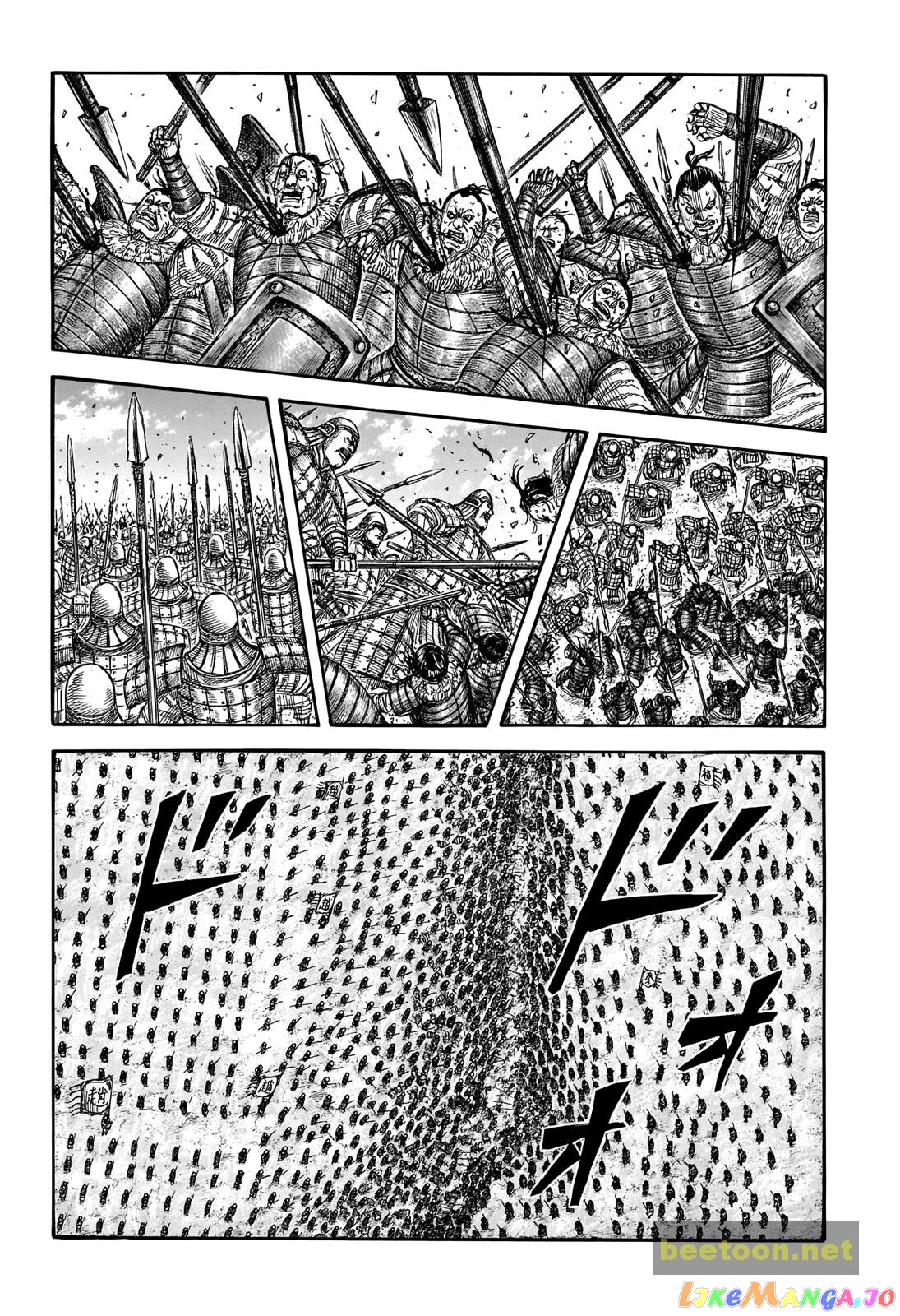 Kingdom - Manga Chapter 718 - page 3