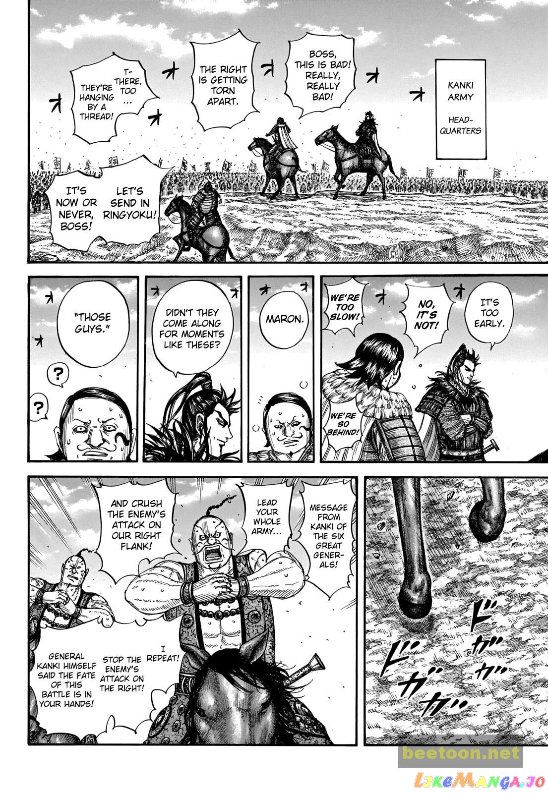 Kingdom - Manga Chapter 718 - page 9