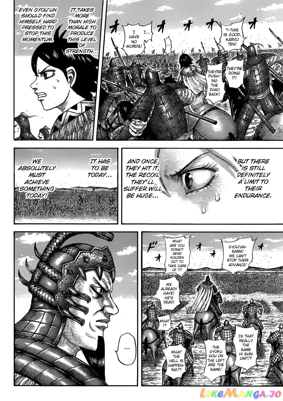 Kingdom - Manga Chapter 581 - page 16