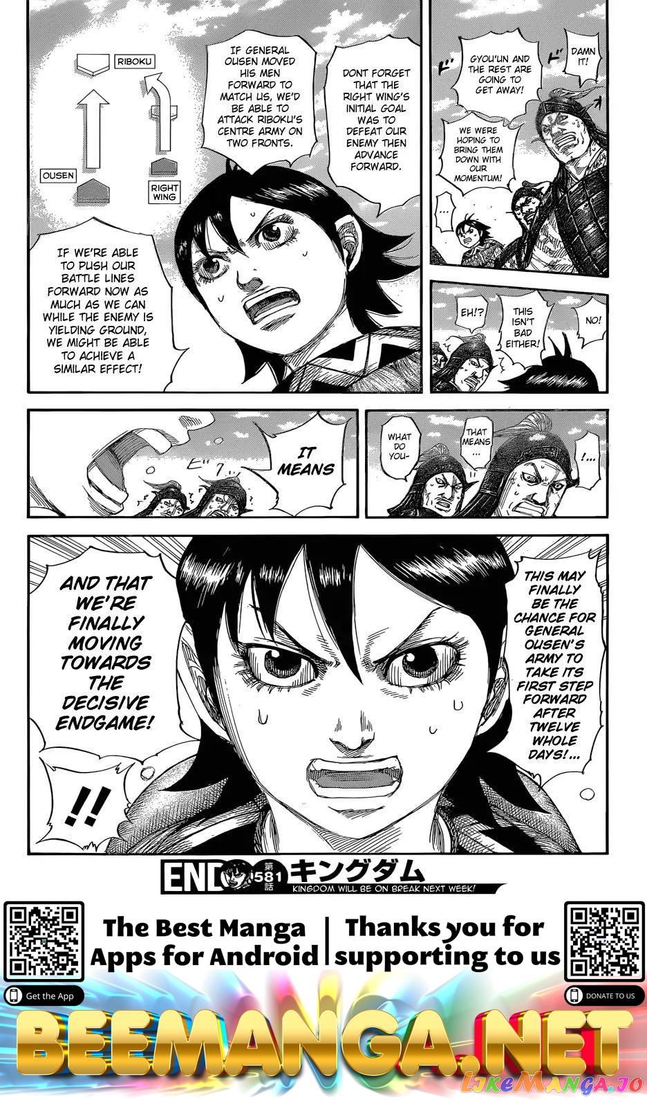 Kingdom - Manga Chapter 581 - page 20