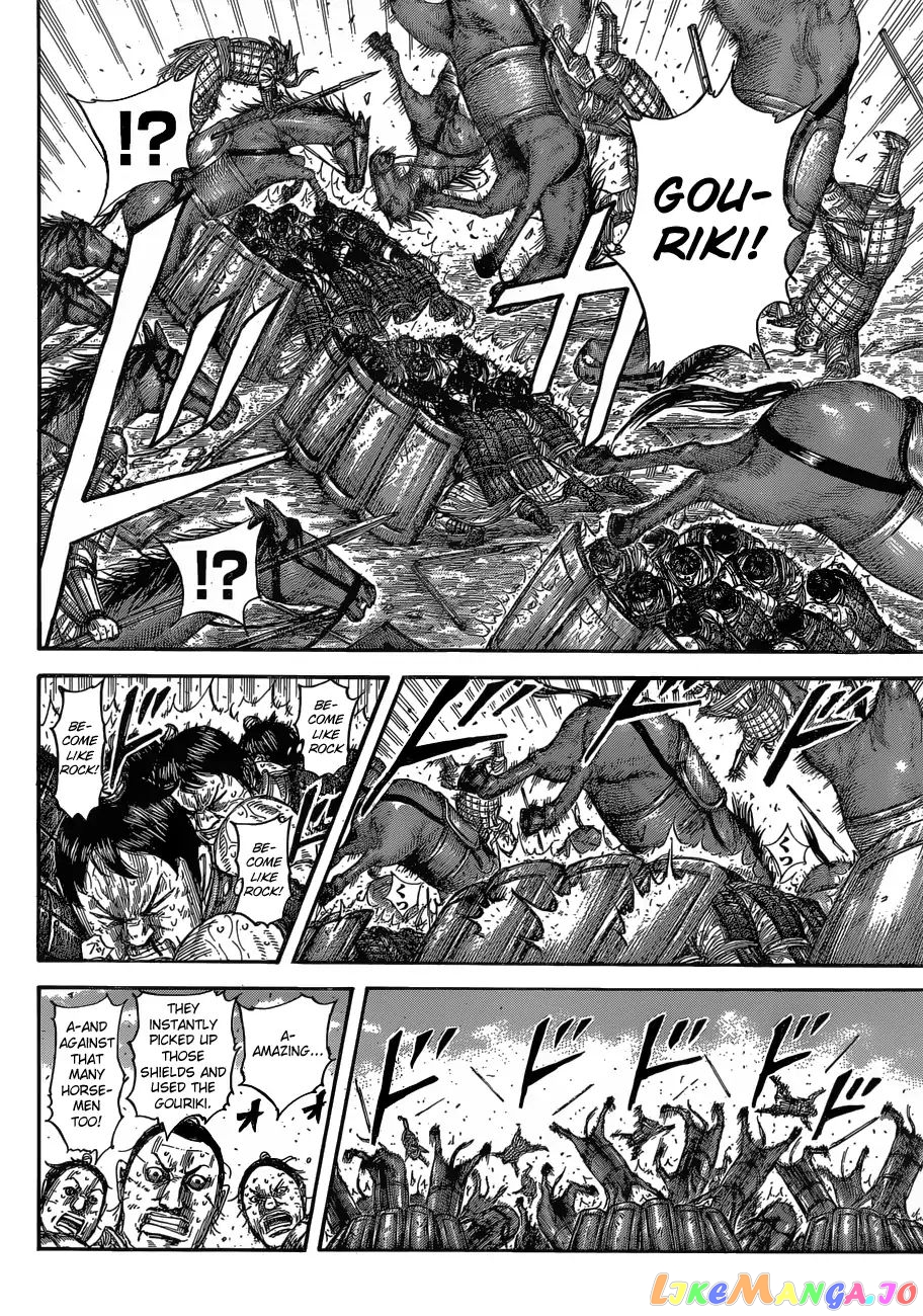 Kingdom - Manga Chapter 581 - page 8