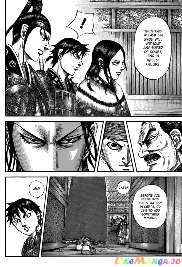 Kingdom - Manga Chapter 497 - page 12