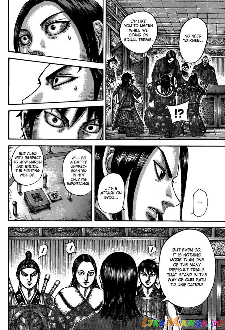 Kingdom - Manga Chapter 497 - page 14