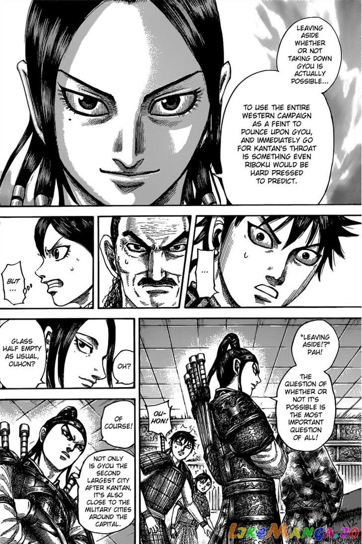 Kingdom - Manga Chapter 497 - page 6