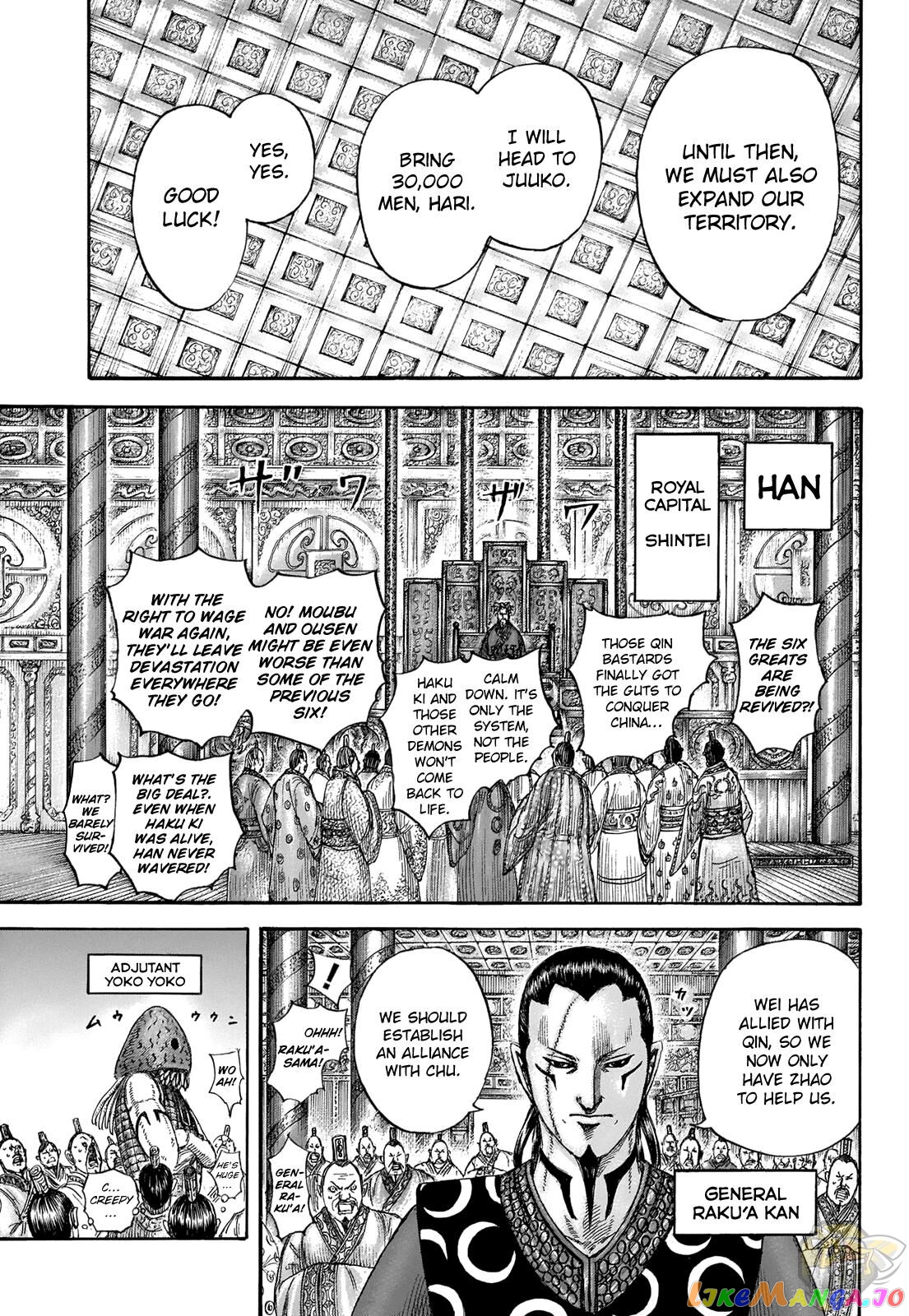 Kingdom - Manga Chapter 673 - page 3