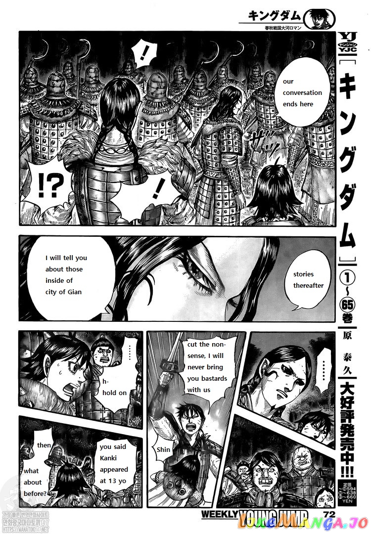 Kingdom - Manga Chapter 729 - page 10