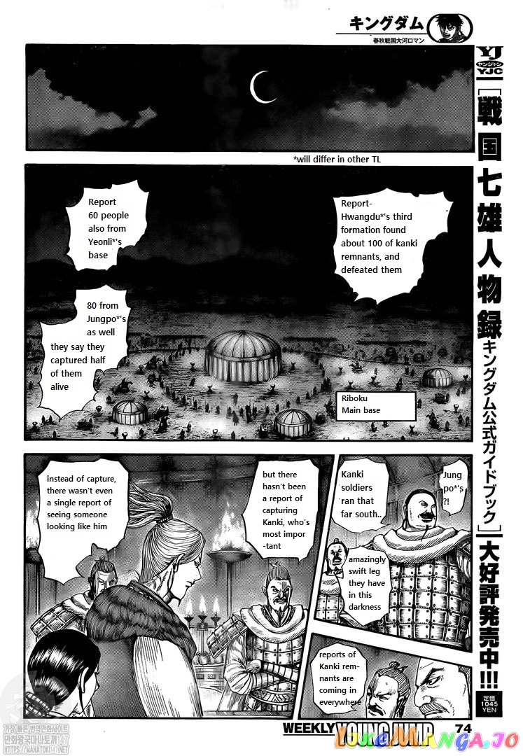 Kingdom - Manga Chapter 729 - page 12
