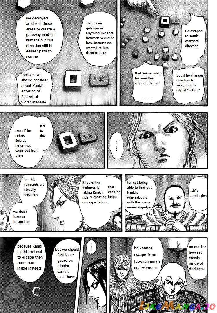 Kingdom - Manga Chapter 729 - page 13