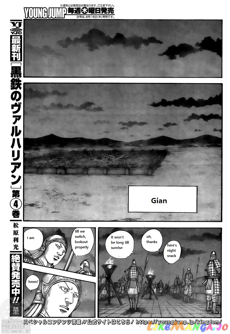 Kingdom - Manga Chapter 729 - page 17