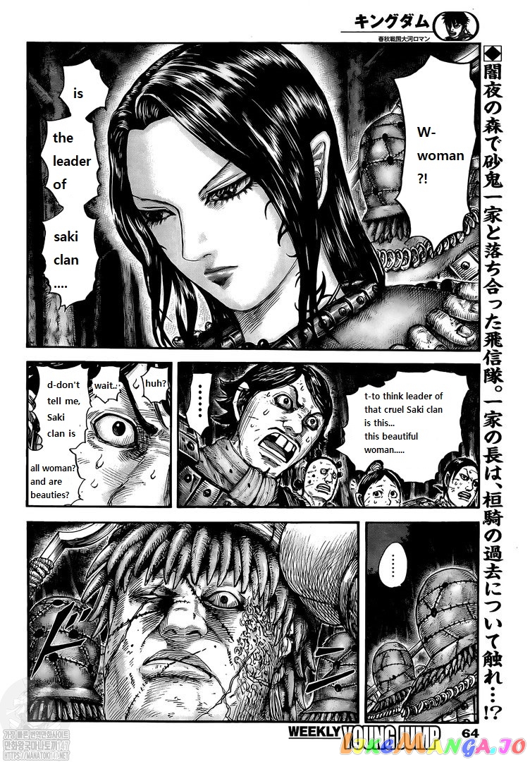 Kingdom - Manga Chapter 729 - page 2