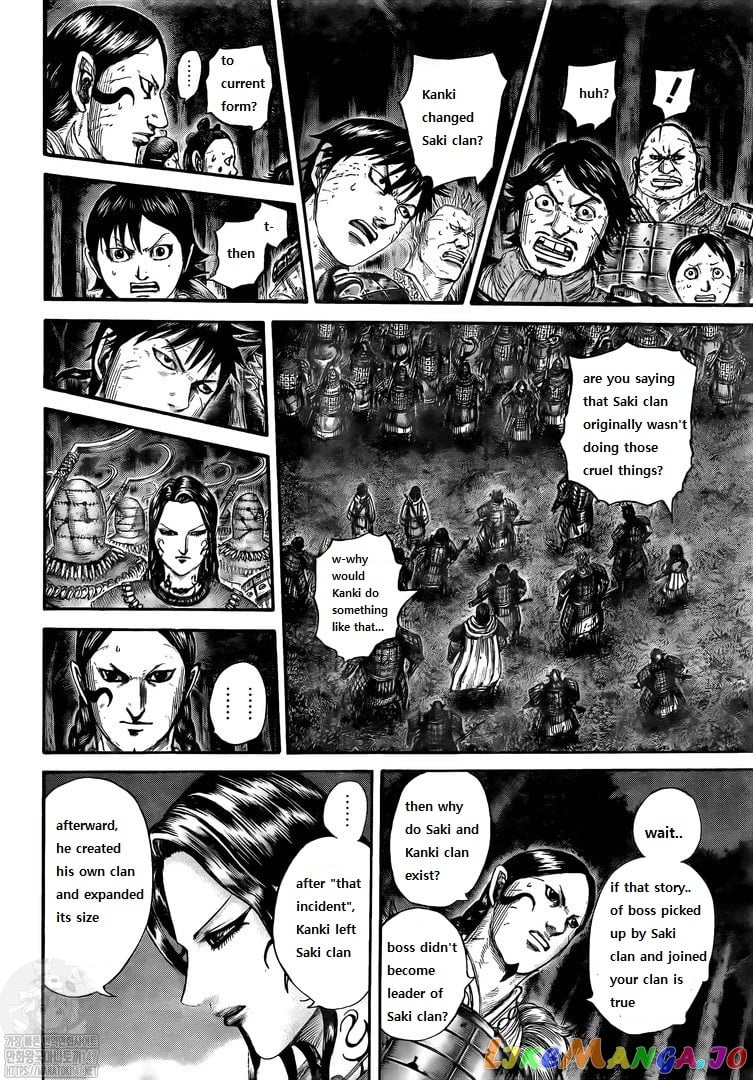 Kingdom - Manga Chapter 729 - page 8