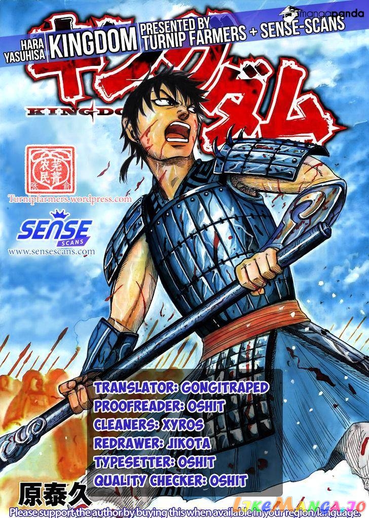 Kingdom - Manga Chapter 529 - page 1